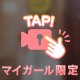 長め動画＆予定🎥
