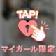 ご要望にお答えして…