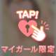 本日から( ⁎ᵕᴗᵕ⁎ )♡