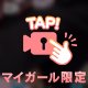 ✨️七夕さまの奇跡✨️