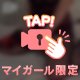 ♥️癒し♥️癒され♥️