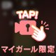 🩵今日の……👙✨️🩵