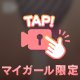 💫🎵ただ今出勤しました～💫🎵