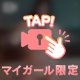 🫶イルファーロ 202🫶
