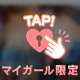 🍀サンタモニカ 505🍀