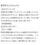 【お礼写メ日記】