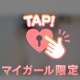 ほんじつ