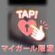 9:00からきもちいいことしよ？♡♡