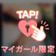 はーいこんにちは♡♡