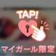 優しくしてね🧏🏻‍♀️💓