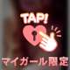 9:00から♡