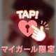 Web指名サンタモニカ様♡♡