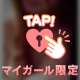 19:00から出勤しますー♡♡