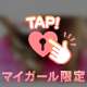 出勤早々うずうずしちゃってる( ´-` )