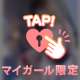 20:00から出勤♡♡