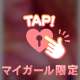 いちゃいちゃnight♡♡