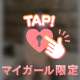 質問に答えてみた⭐️Part1❤️‍🔥