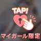 絶景かも？❤️‍🔥