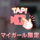 海外の方も🆗🌏