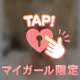 【お礼写メ日記】ダメです