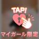 【お礼写メ日記】過去稀にみる！