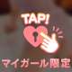 おはようございます☺