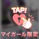 本日出勤しま～す💞