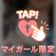 ★☆｡.:*:･"ﾟ★('-^v)Thanks(v^-')★｡.:*:･"☆★