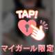 退勤しました♡