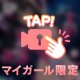 ふわふわフルコース♡