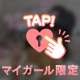 ムラムラしてるの私だけ…？？💭