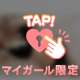 わくわく🥺🩷