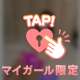 [お題]from:元調理師さん