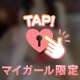 ありがとう💕
