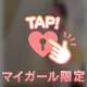 ありがとう❤️