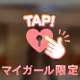 ありがとう❤️
