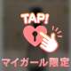 高級ウォーター❤️