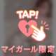 本日出勤😝💓