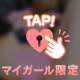 ここがイイんでしょ……？