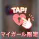 29日ホテル555♡