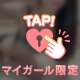貴方だけの🧸💓