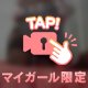 デートしてきました♡