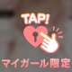 むちむち