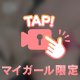 動画だよ🔞