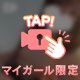 エロ動画