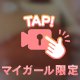 美尻を堪能してみない？
