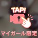 おはようございます🪻💜
