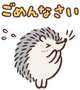 ( ´•̥ω•̥｀)ｺﾞﾒﾝﾅｻｲ…