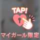 癒しのランチタイム☆