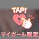 初めまして❤️